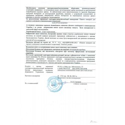 Крафт пакет Фурман 10*23 см с липкой полосой и индикатором.100 штук Самая низкая цена в Украине ___+KRY104/131 (028)