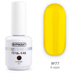 ***Гель лак ФУРМАН №077...