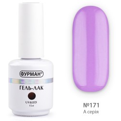 Гель лак ФУРМАН №171...