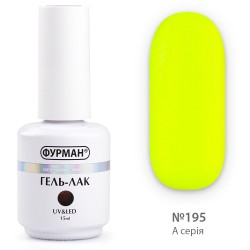***Гель лак ФУРМАН №195...