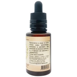 Масло жожоба 50ml___Фурман (231)